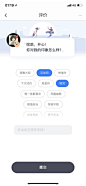 评论页设计图-美叶
