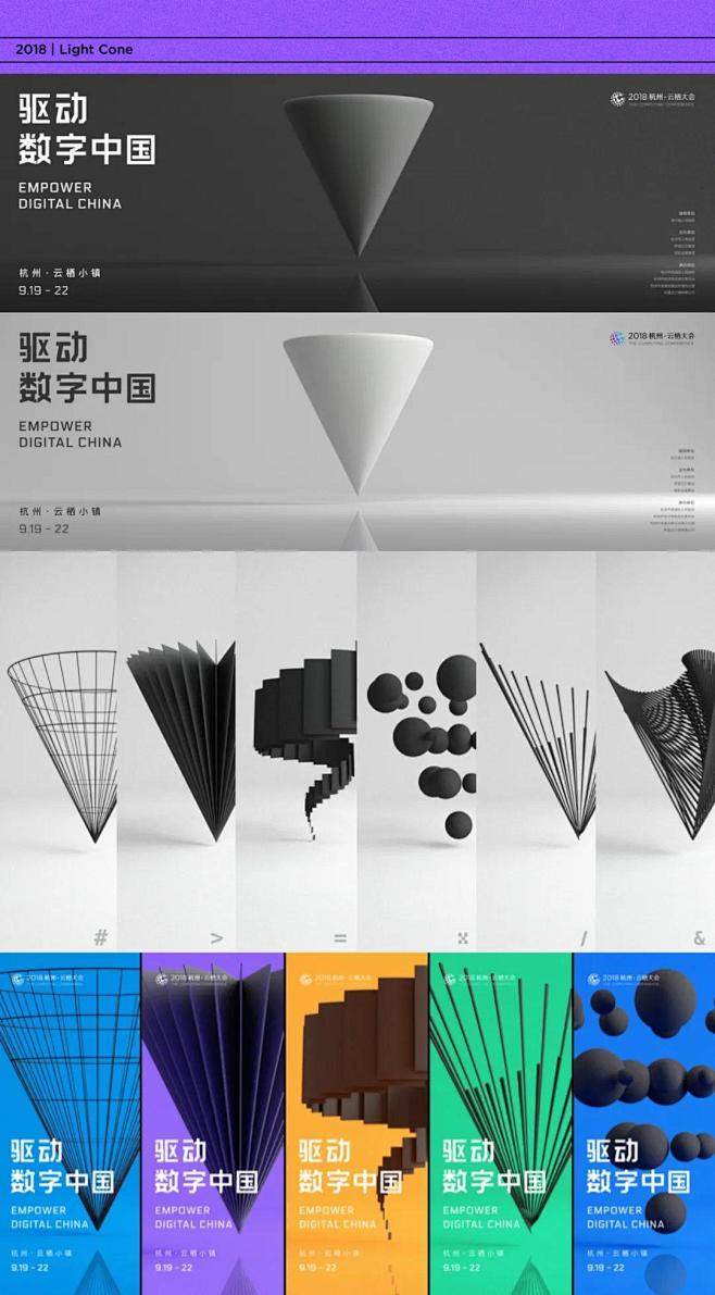 新设计新青年 - 阿里云设计中心年鉴 :...