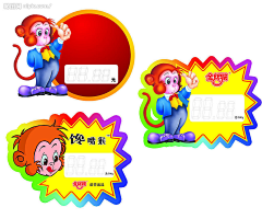 zhang小妮子采集到价格框
