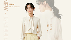 wanhua采集到服装banner