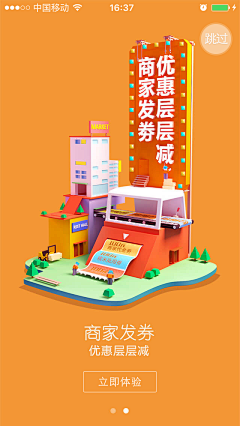 sun茜采集到UI——3D小场景