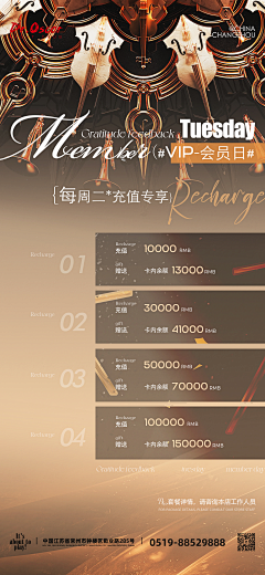 设计师花姐采集到海报