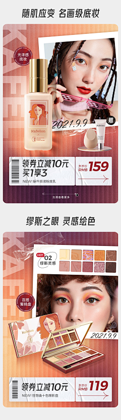 大志小满采集到酸性