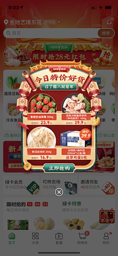 荫酱小可爱采集到4gn