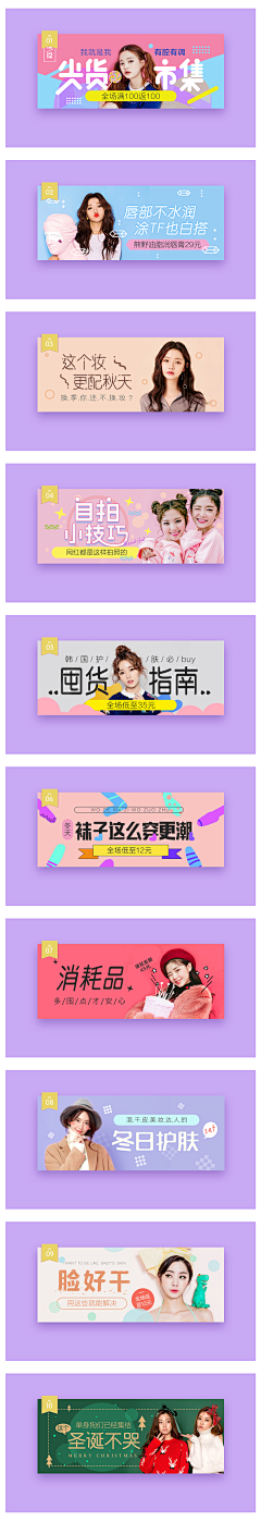 Etan_yt采集到活动页/电商/H5专题/banner