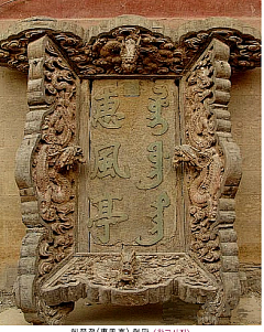 古代牌匾大全-花瓣网|陪你做生活的设计师 | fdd59d25039ce61c750b4185e-VchhOy_fw480
