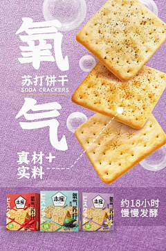 盛世听雨采集到厉害的海报