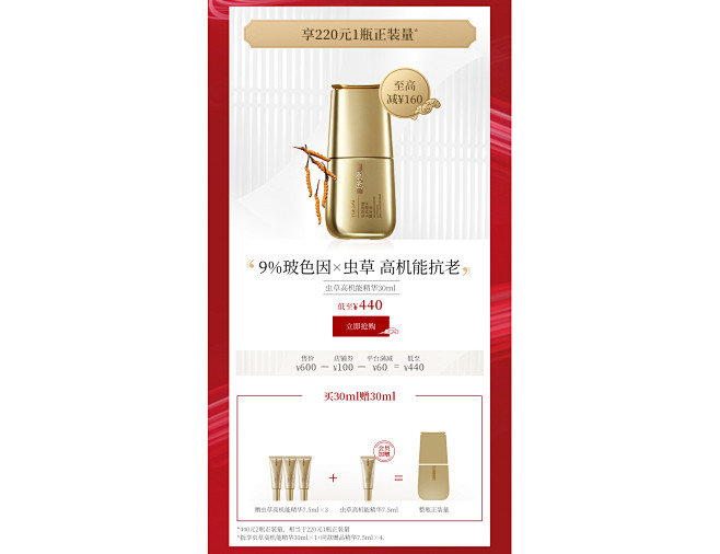 羽西官方旗舰店