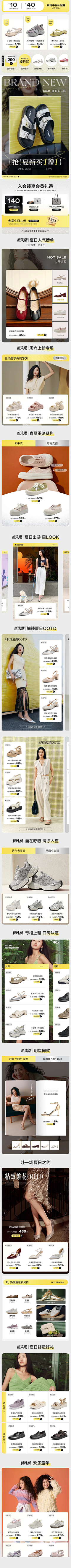 不是故里采集到专题页