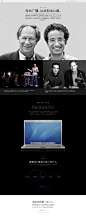 Apple - Mac 30 年 - 2006