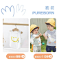 pureborn博睿恩旗舰店