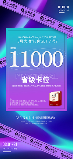 乱乱1011采集到微信