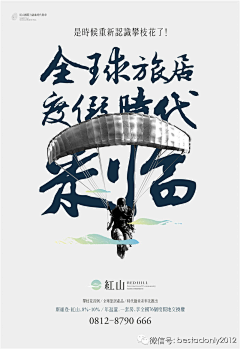纳米活着采集到商业