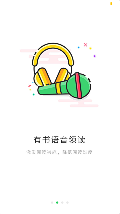 周小欣采集到APP 引导页