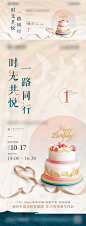 业主生日会-源文件