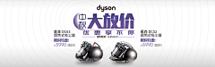 Mrs-c-my采集到banner
