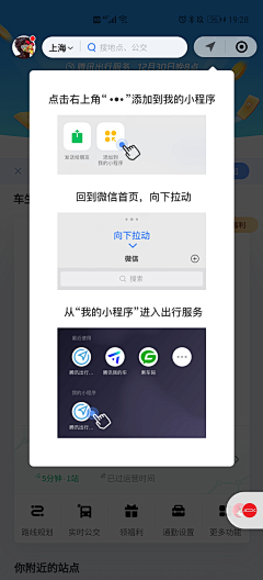 说多了你也未必懂采集到引导设计