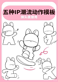 5-21abc采集到ip