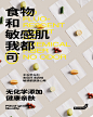 ©EASTCOTTON 東棉 Packaging and presentation