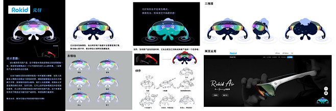 初次看到贵司的产品，这个眼镜本身的造型就...