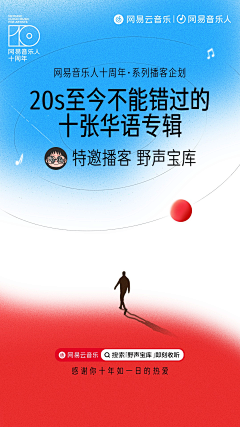 绮7采集到h5
