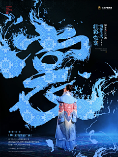 RUICHU*采集到广西