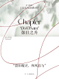 PE WEDDING | 婚礼第一篇章海报设计_1_PINK ELEPHANT粉象婚礼_来自小红书网页版