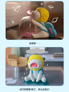 寻找独角兽 B Repolar表情包盲盒潮玩具公仔2021网红新款手办摆件-淘宝网