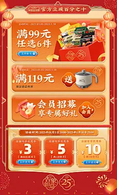白象旗舰店