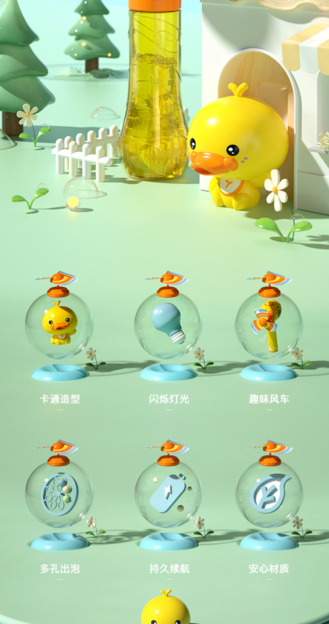 黄小鸭风车吹泡泡机儿童手持棒全自电动网红...
