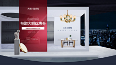 TTTTTing采集到首页banner/轮播海报