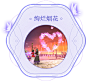 武林外传七夕特别篇 -《武林外传手游》官网