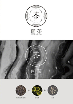 蒲井秀采集到茶