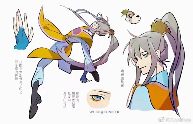 虹猫蓝兔七侠传拟人合集

（图源wb：C...