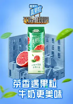 真果粒旗舰店