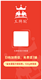 王牌驼-包裹卡片