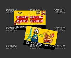 鸭脖名片  - 源文件下载【酷图网】鸭脖名片,辣鸭脖,鸭名片,美食,鸭脖文化,鸭脖卤味,武汉鸭脖,小食名片,风味小食名片,名片模板,