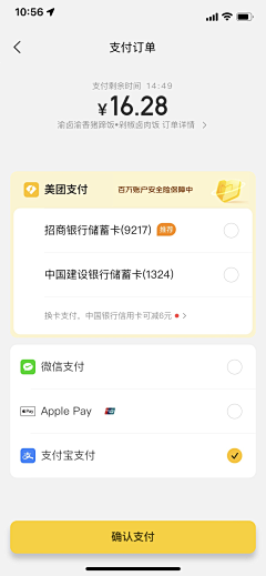 WY3Hy0Lv采集到UI--app