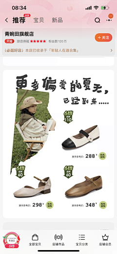 梨花酒.采集到版面设计