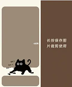 第93期/炸毛小黑猫搞怪可爱壁纸