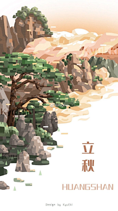 Ethereal613714采集到插画参考