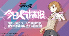 雪莉酱Shirley采集到「游戏」- banner