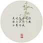 古风唯美文字