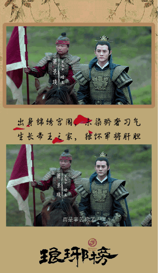 #麒麟才子翻牌计#难以忘记，初次见你~~...