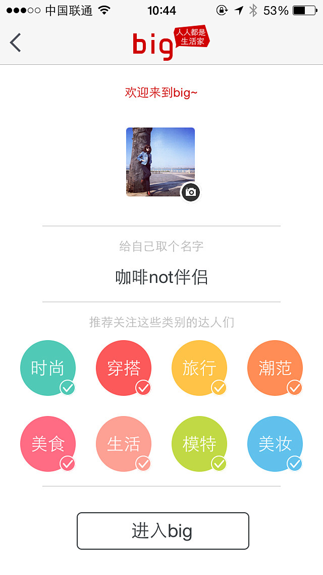 1、多项选择，如果不是标准化控件，觉得用...