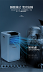 志高移动空调单冷一体机家用小型免安装立式大1.5P1匹冷暖无外机-tmall.com天猫