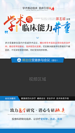 意大利炮呢采集到视频图