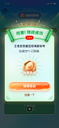 a class=text-meta meta-mention href=txdc@携程TXDCa 春节 视觉 购票 插画  UI