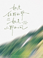 里昂造字 - 小红书