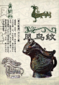 微博 – 随时随地发现新鲜事